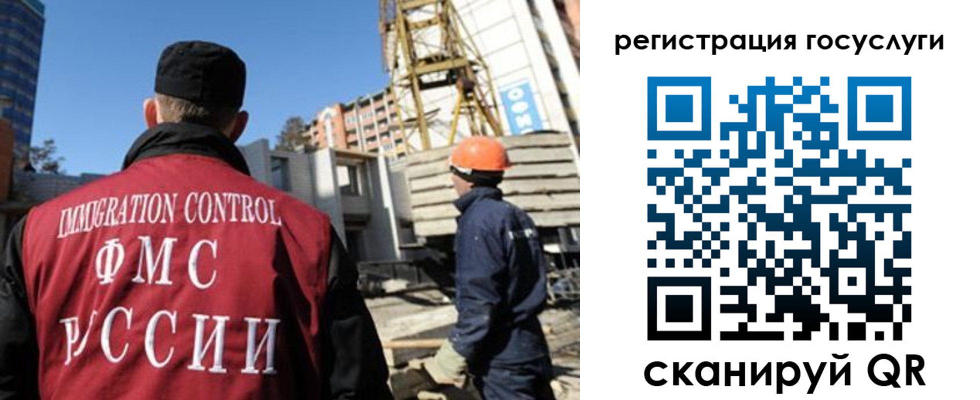 временная регистрация для школы в Владимире